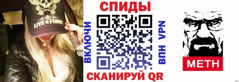 ссылка на мегу ONION  купить  сайты  Выкса  Амфетамин 98% 