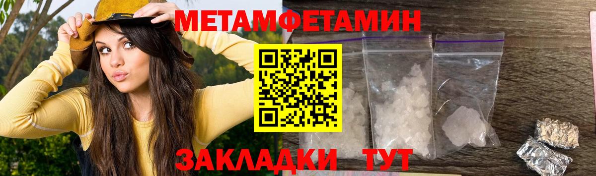 Amphetamine Premium  Amphetamine  Выкса  Вход с VPN 