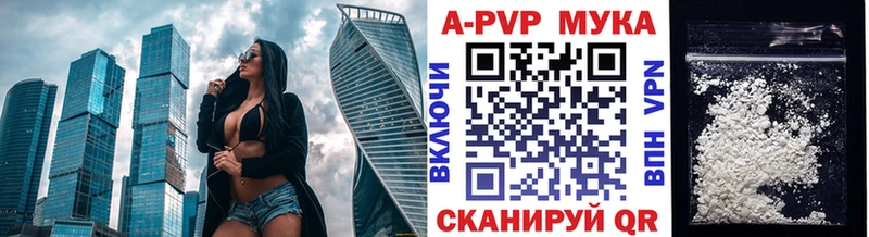 Alfa_PVP кристаллы  Выкса 