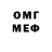 Марки NBOMe 1500мкг GOLD (BS)