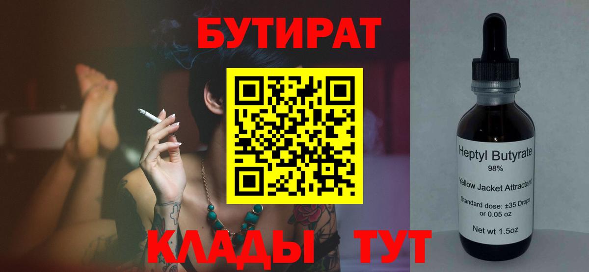 ГАШ  NBOMe  КОКАИН  Мефедрон   Меф   Выкса  Альфа ПВП СК кристаллы  Конопля 