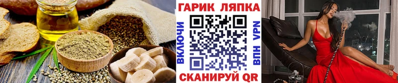 Canna-Cookies конопля Выкса