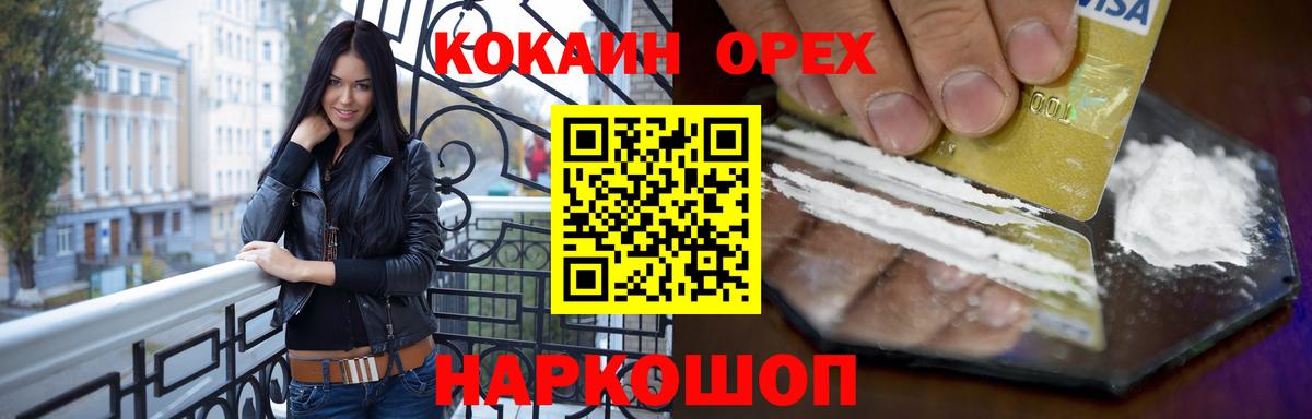 Cocaine Боливия Выкса