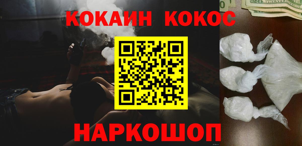 Cocaine Columbia Выкса