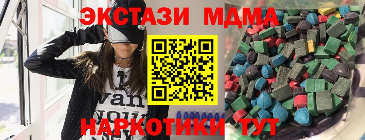 Ecstasy круглые  Вход с VPN  Экстази 280мг  купить наркотики цена  Выкса 