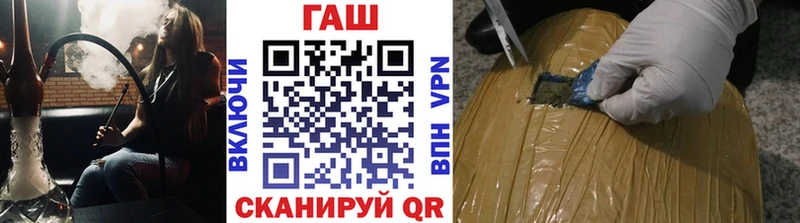 купить закладку  Выкса  ГАШИШ гашик 
