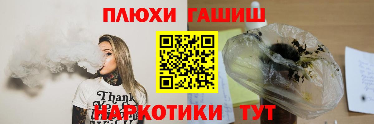 ГАШ Изолятор Выкса