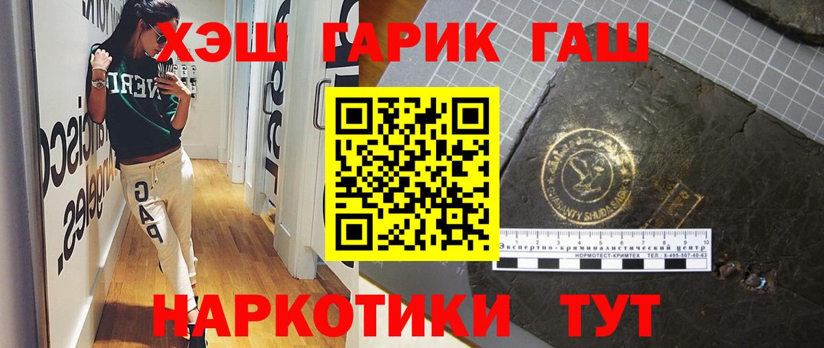 ГАШИШ AMNESIA HAZE  как найти наркотики  Выкса  ГАШИШ AMNESIA HAZE  Вход с VPN  ГАШ 