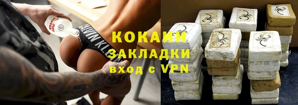 героин Верея