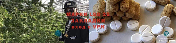 ALPHA PVP Верхнеуральск