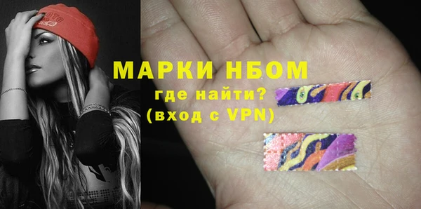 ALPHA PVP Верхнеуральск