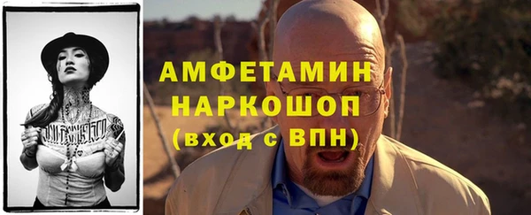 ALPHA PVP Верхнеуральск