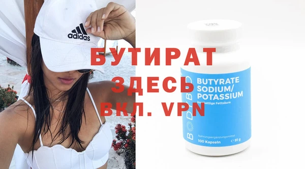 героин Верея