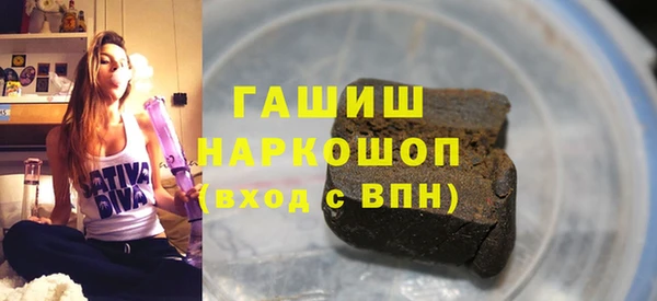 ешки Новочеркасск