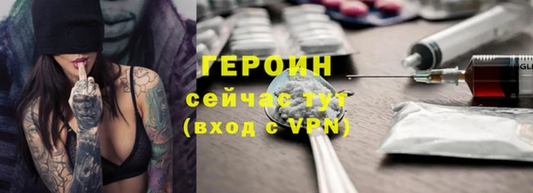 героин Верея