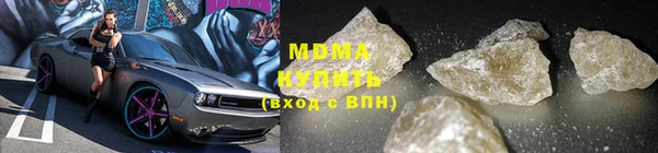 ALPHA PVP Верхнеуральск