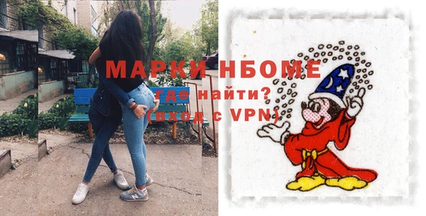 героин Верея