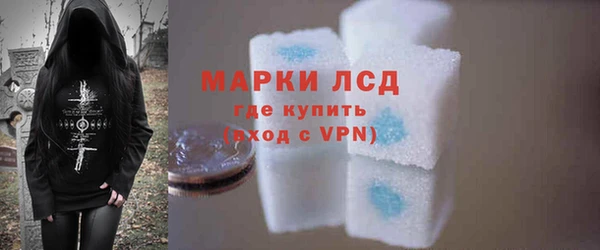 героин Верея