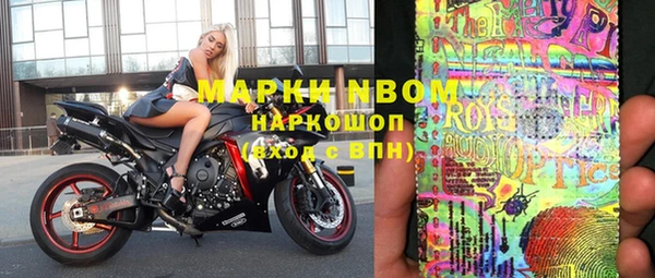 крисы Волгодонск