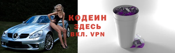 бутират Уссурийск