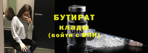 ALPHA PVP Верхнеуральск