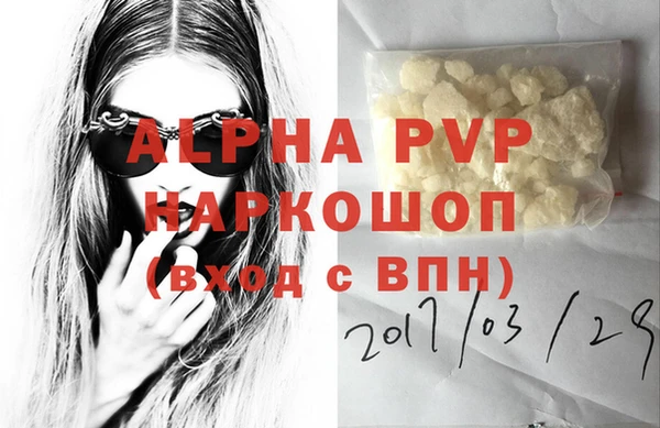 а пвп мука Верхний Тагил