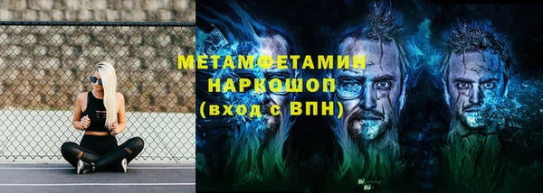 а пвп мука Верхний Тагил