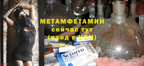 героин Верея