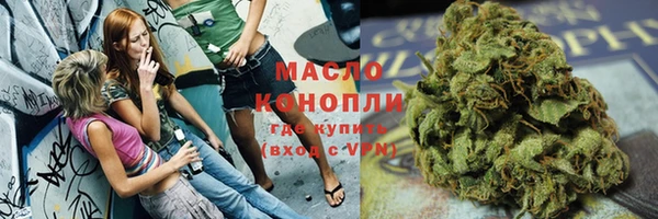 бутират Уссурийск