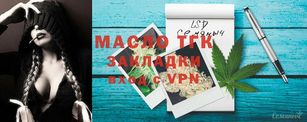 ALPHA PVP Верхнеуральск