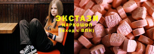 кокаин премиум Ахтубинск