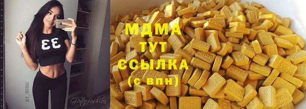 ALPHA PVP Верхнеуральск