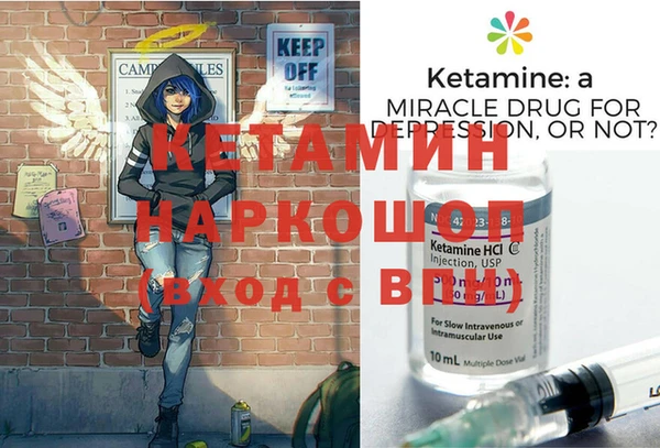 кокаин Бердск