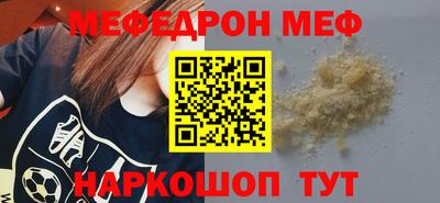 mdma Волгодонск