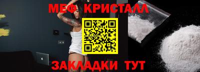 МДМА Беслан
