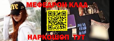 МДМА Беслан