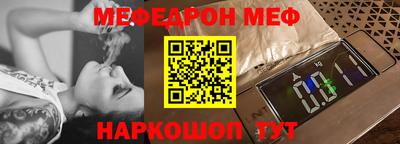 МДМА Беслан