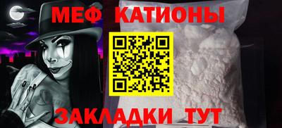 МДМА Беслан