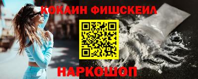 МДМА Беслан