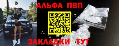 тгк Абакан