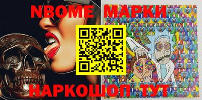 метамфетамин Бийск