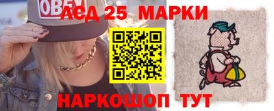 метамфетамин Бийск
