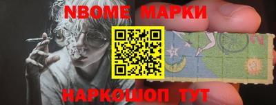 метамфетамин Бийск