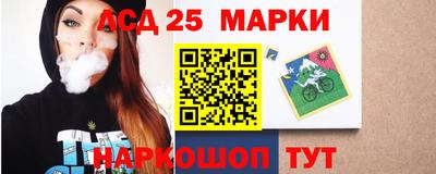 МДМА Беслан