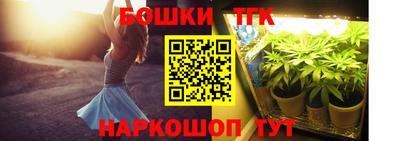 метамфетамин Бийск