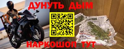 ALPHA-PVP Волжский