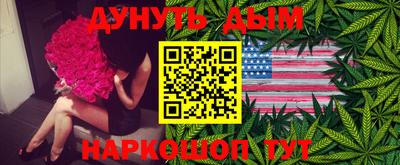 марки nbome Абинск