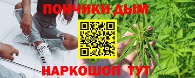 метамфетамин Бийск