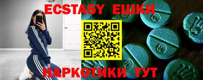 ПСИЛОЦИБИНОВЫЕ ГРИБЫ Берёзовский