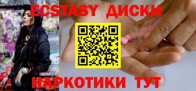 метамфетамин Бийск